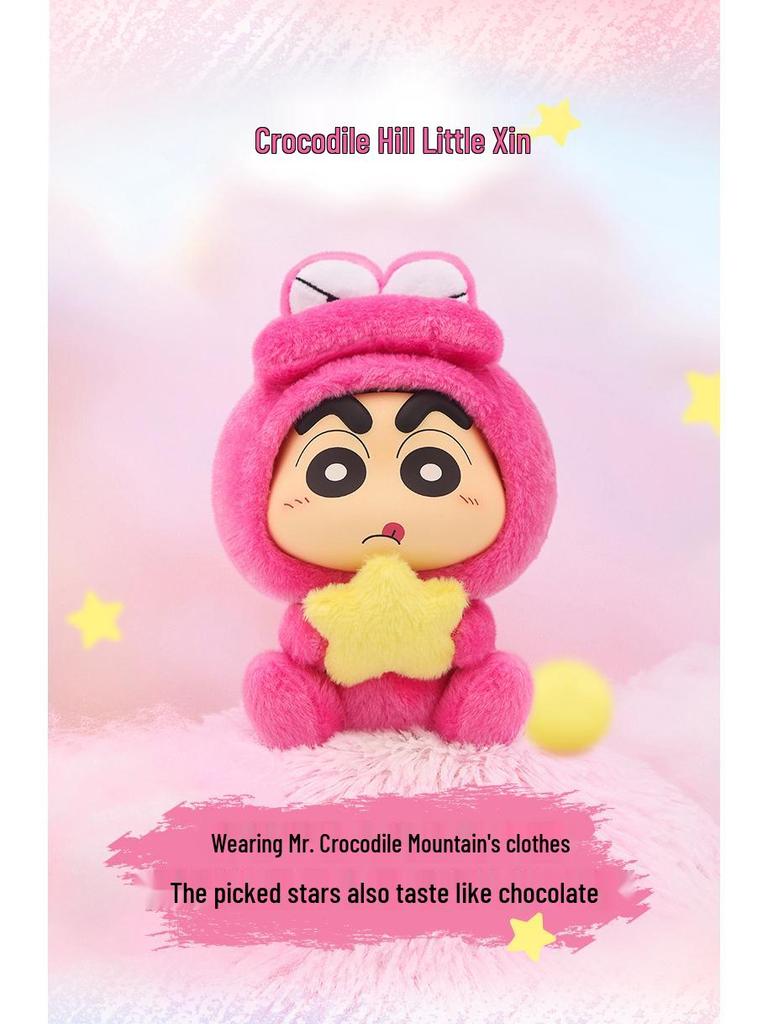 Genuine Crayon Shin-chan Fantasy Plush Blind Box Toy - Cute Tangkou Face Figure for Girls