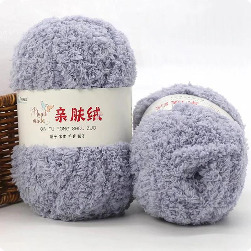 Yarn Hand Knitting Crochet Hats Dolls 3 Strands Coral 50g/Set Chenille Yarn Soft Thin Coral Velvet Towel Wool Yarn Wholesale