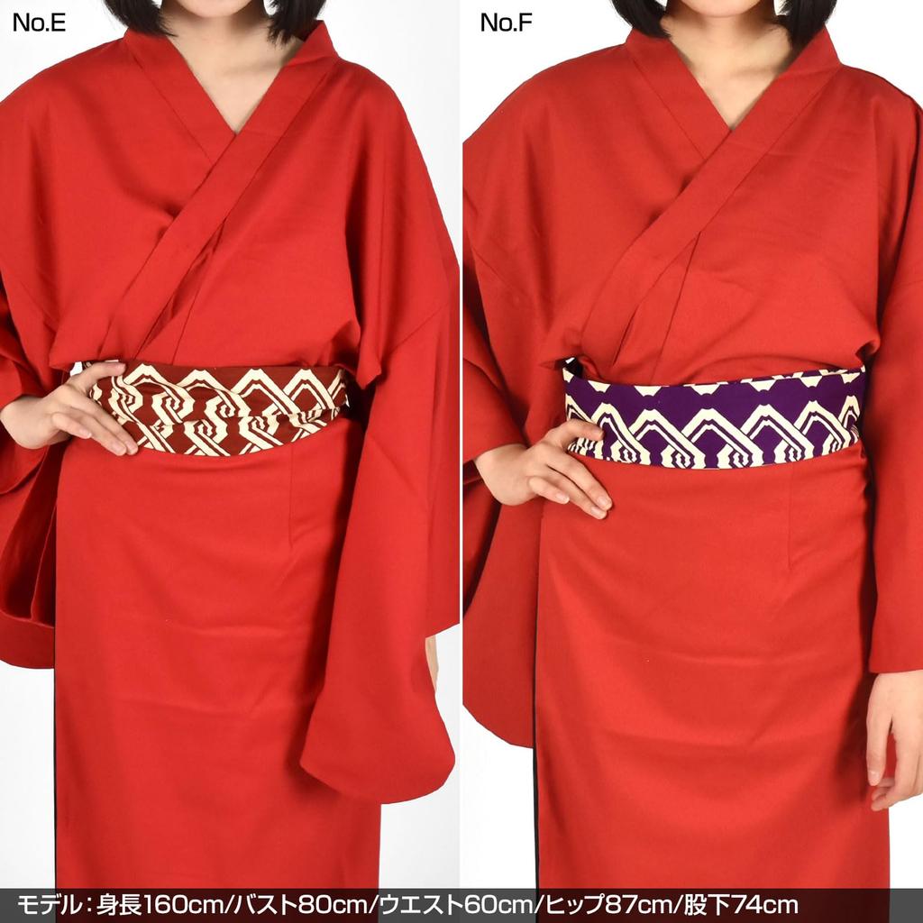DF Gallery Japanese Pattern Cord for Yosakoi Costume Y52D17 Sash, Obi, (No. E, Free)