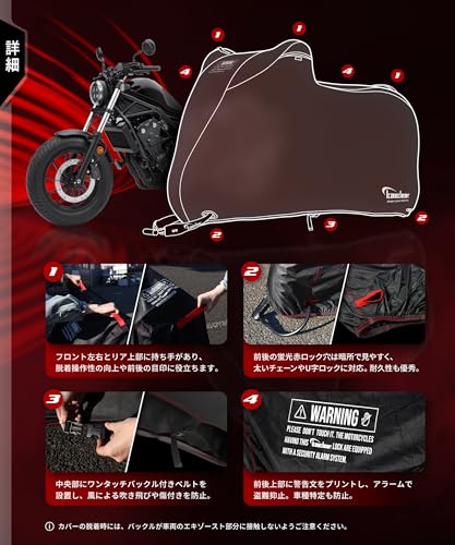 Kaedear Motorcycle Cover, Medium to Large, 400cc to 1100cc, Anti-Theft, Locking Hole, Windproof Belt, Water-Repellent, Weather Shield, KDR-C2-3L (245x