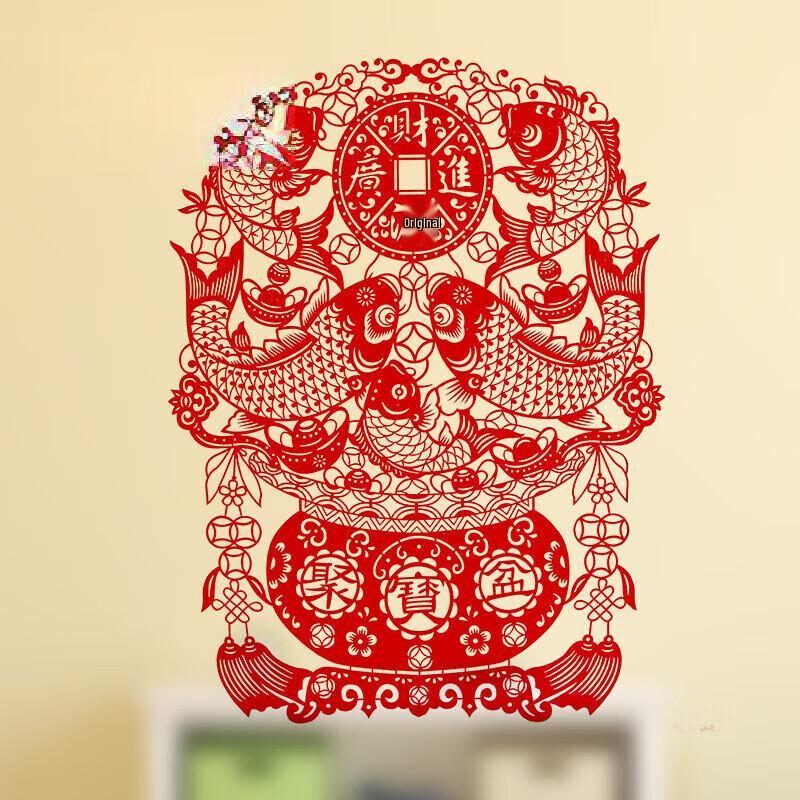 Jun Shi Chinese New Year Fortune Window Decals - Treasure Basin (5-Pack)