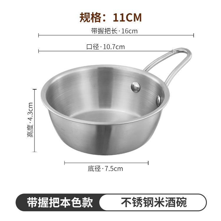 

Утолщенная миска из нержавеющей стали Sus304 с ручкой, винтажный и простой дизайн, золотистый цвет, многоцелевая для корейской кухни