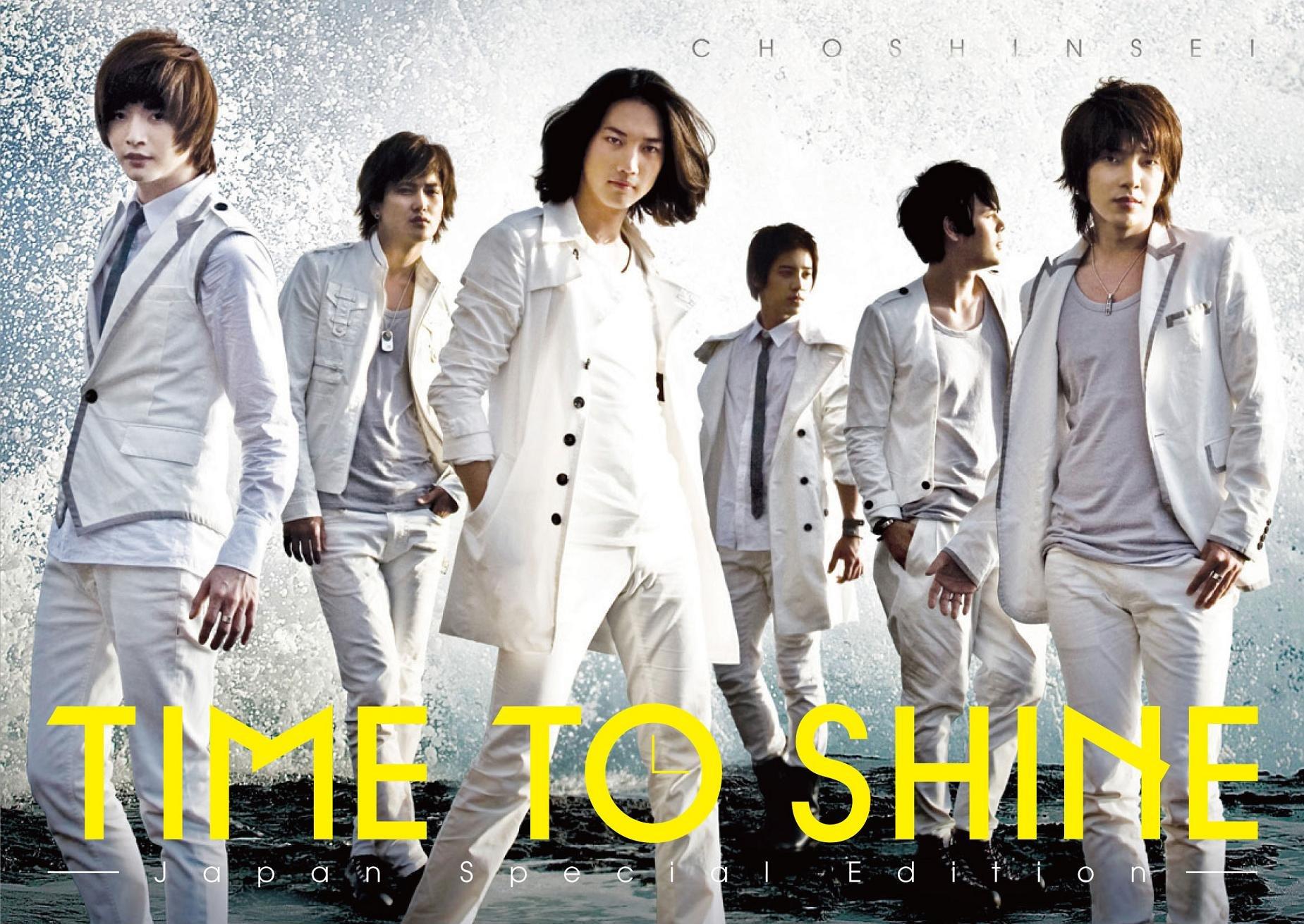

TIME TO SHINE Special -Japan Edition- (with DVD)