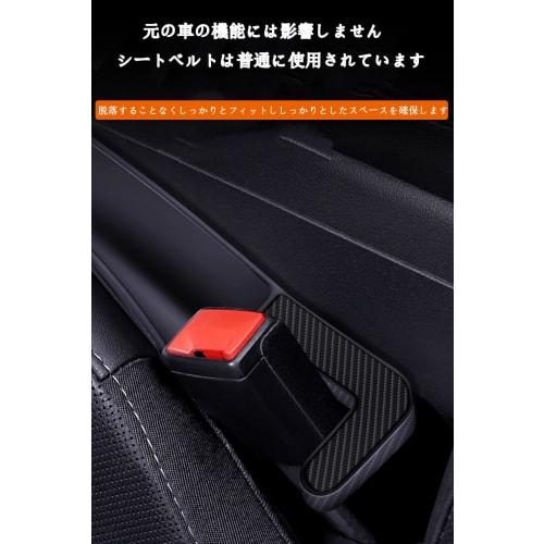 Použitelné pro Nissan Note 3. generace typ E13 / SNE13 NOTE e-POWER E13 prosinec 2020 až současný vůz Výplň mezery Užitečné zboží Zabraňuje malým předmětům