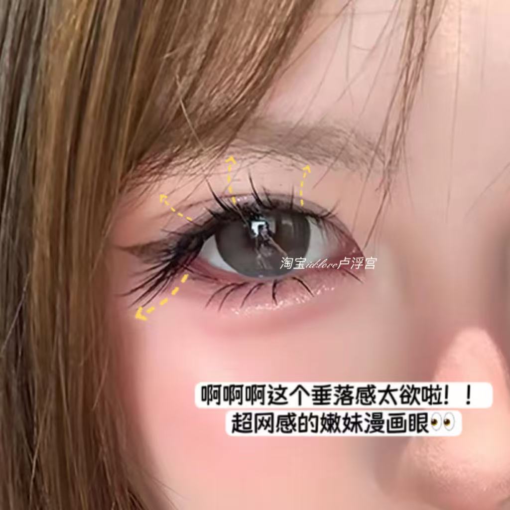 False Eyelash Set Glue Single Cluster Dense Glue-Free Exaggerated Super Long Whole Large Capacity Eyelash Book