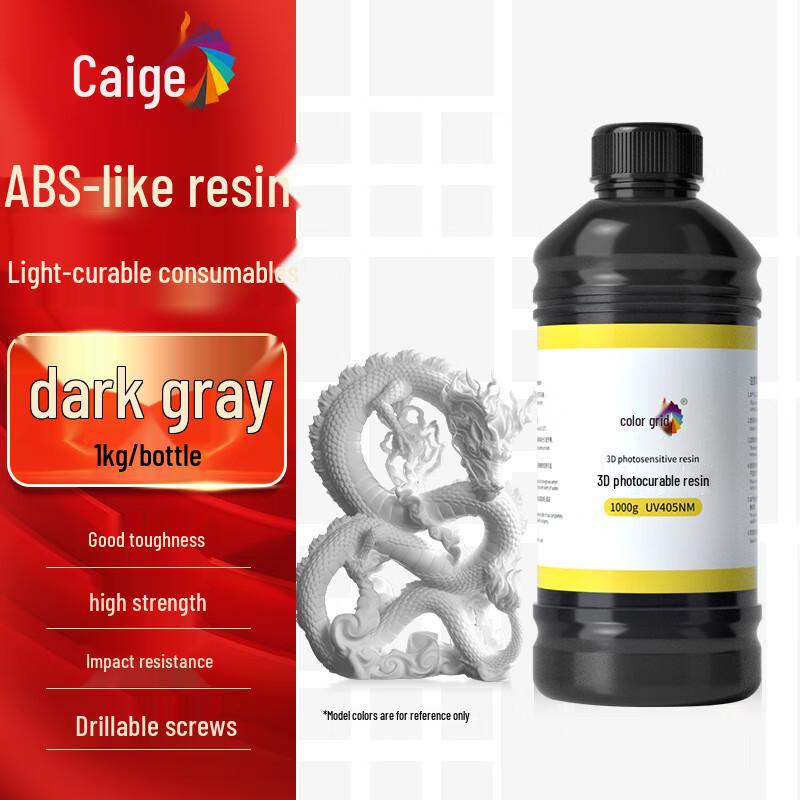 CaiGe 3D Printer 405nm LCD UV Resin CN Plug (adapter Included)