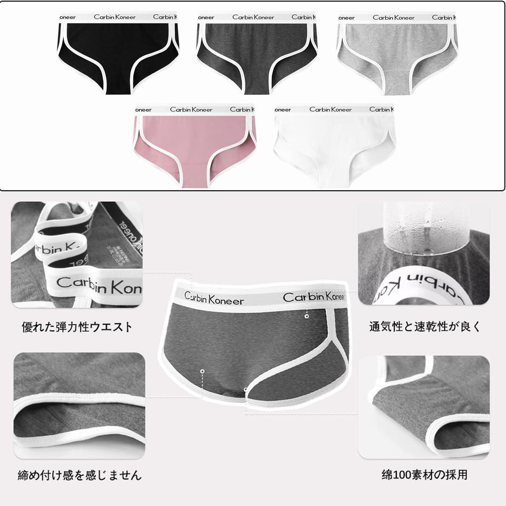 AIMUJINY Cotton Breathable and Women's Panties, Stretchy, 5-Pack (XL, 5PCS-1)