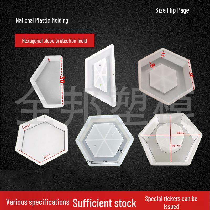 Hexagonal Grass Planting Slope Protection Mold for Water Conservancy and Reservoirs Hexagonal Slope Protection Mold