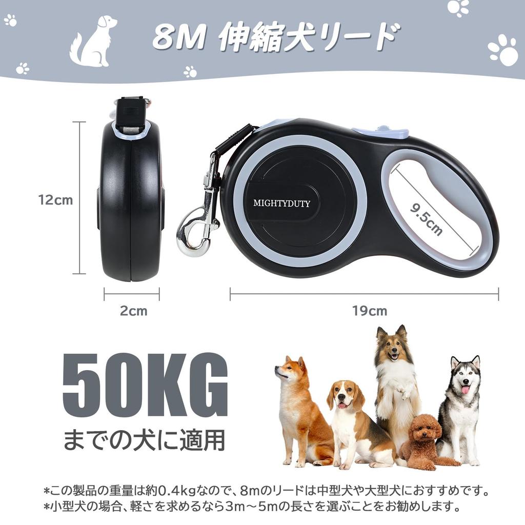 MIGHTYDUTY Dog Automatic 8M 50KG Load Suitable for and Large for Outings and Gray Leash, Retractable, Length, Capacity, Anti-Slip, Small, Medium,