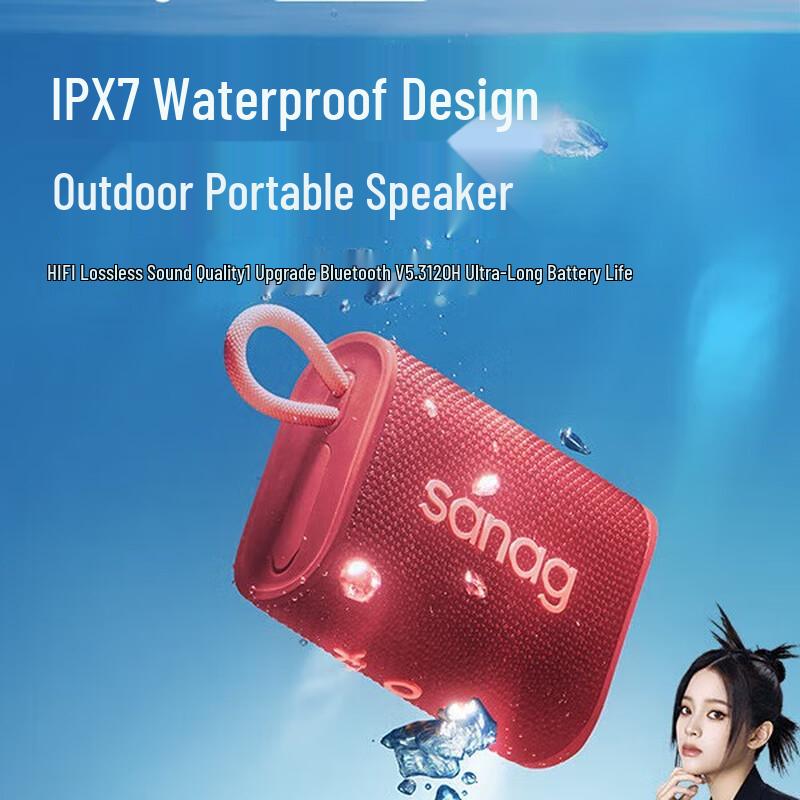 SANAG M13SProMax Portable Outdoor Bluetooth Speaker