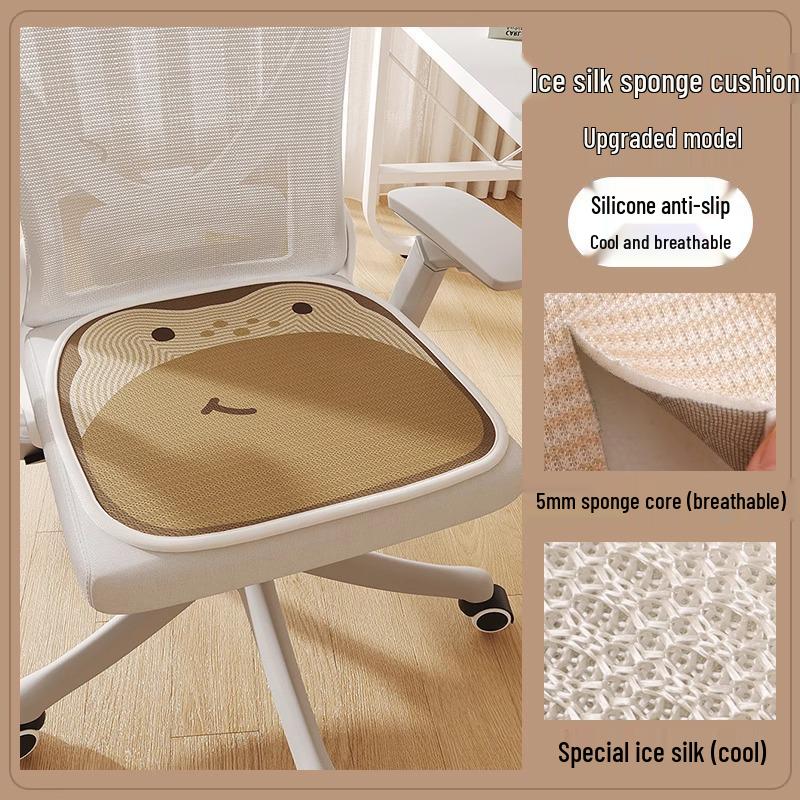Breathable Ice Silk Cushion: Cool Office Chair Pad for Long Sitting