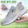 Summer Hollow Sports Shoes Mesh Breathable Men's Casual Shoes Mesh Shoes Casual Soft Sole Comfortable Versatile Running Shoes