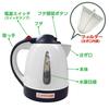 Meltec CK-754 Car Electric Water Heater, My Car Kettle (1L), DC24V, with Auto-Stop and Boil-Dry Protection