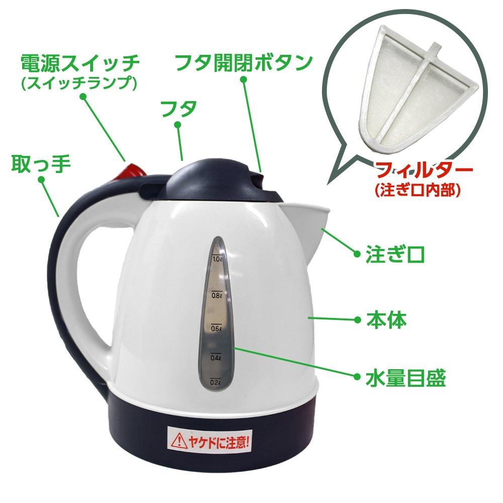 Meltec CK-754 Car Electric Water Heater, My Car Kettle (1L), DC24V, with Auto-Stop and Boil-Dry Protection