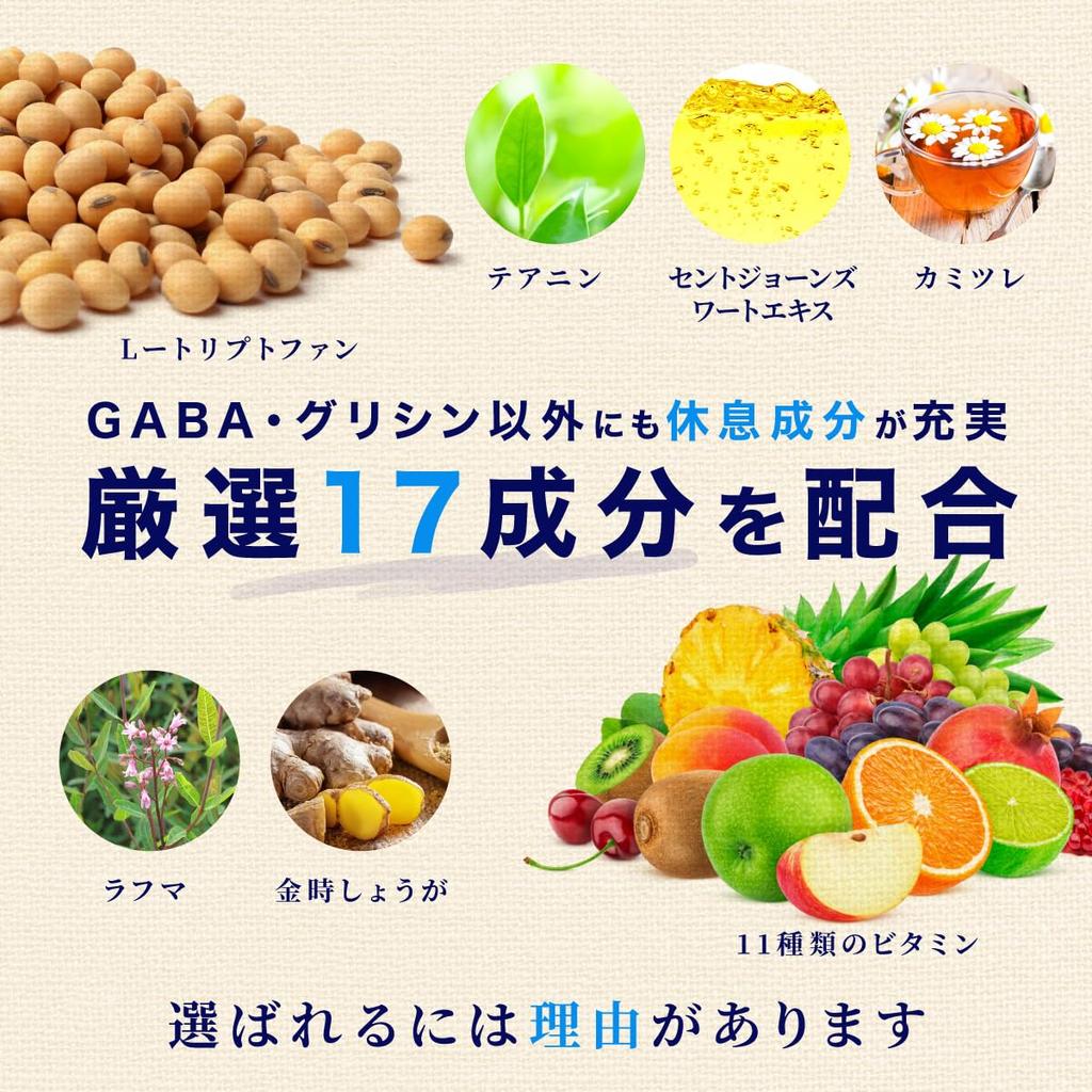 Blessings of GABA PREMIUM GABA 200mg Glycin 200mg Theanin Tryptophan Lafuma Kraut 30 Tage Vorrat St. Johns (3 Sätze)