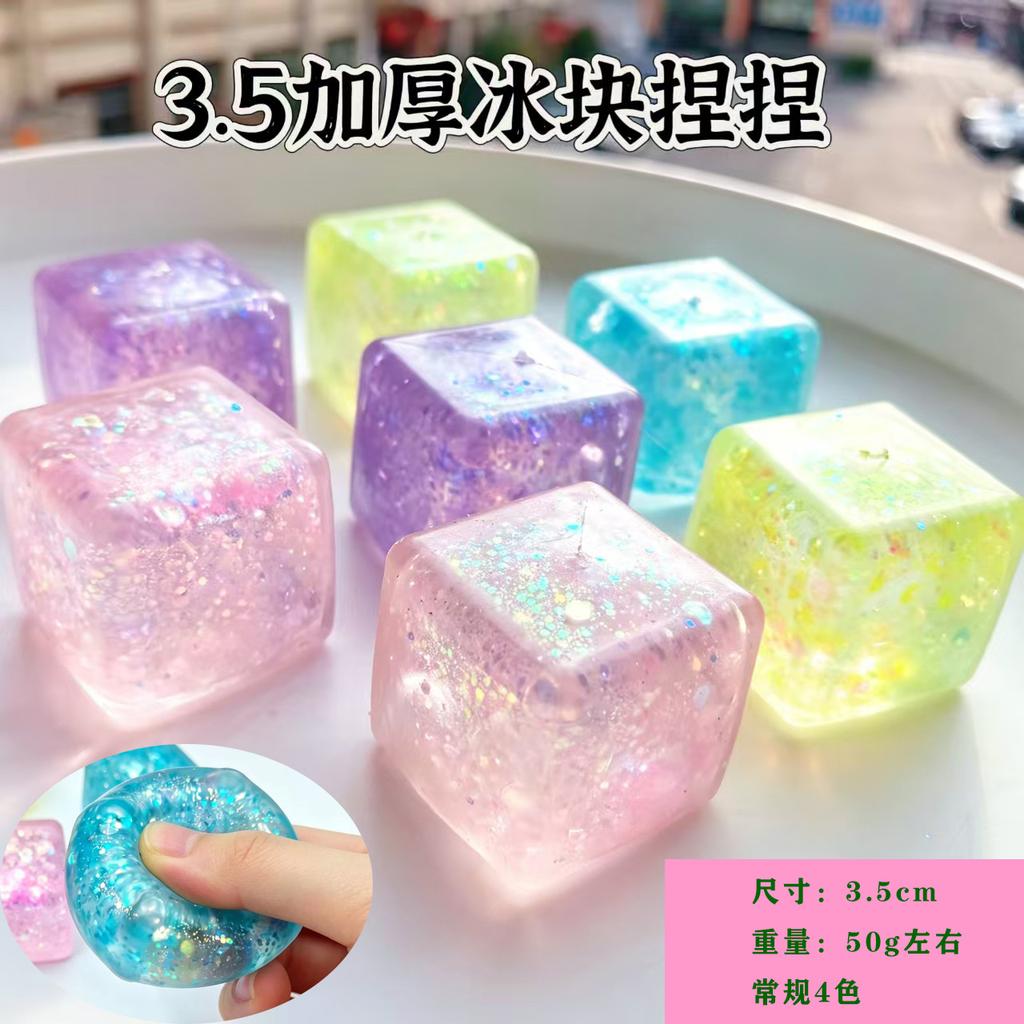 Explosive Mini 3.5 Maltose Square Aurora Ice Cube Pinch Le Slow Rebound Egg Twist Decompression Small Toy