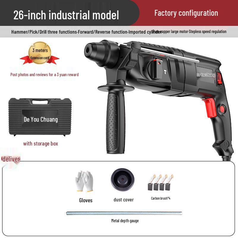Dual-Purpose High-Power Electric Hammer & Drill: Light-Duty, Multi-Function, Industrial-Grade Tool for Home and Industry Use.