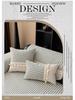 2026 French Luxury All-Season Thickened Non-Slip Cat-Resistant Sofa Seat Cushion Cover