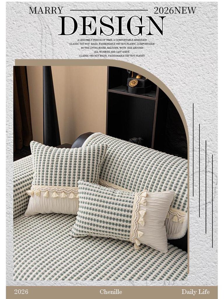 2026 French Luxury All-Season Thickened Non-Slip Cat-Resistant Sofa Seat Cushion Cover