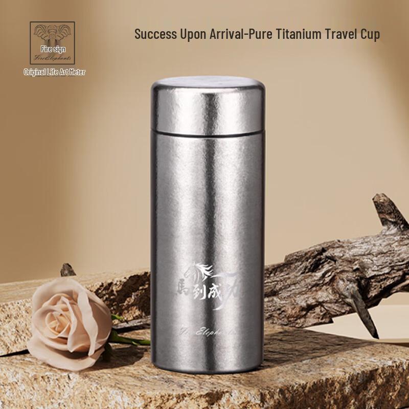 Fire Elephant Pure Titanium Portable Cup