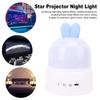 Star Projection Light 5V USB Powered Dynamic Rotating Star Projector Night Light for Bedroom
