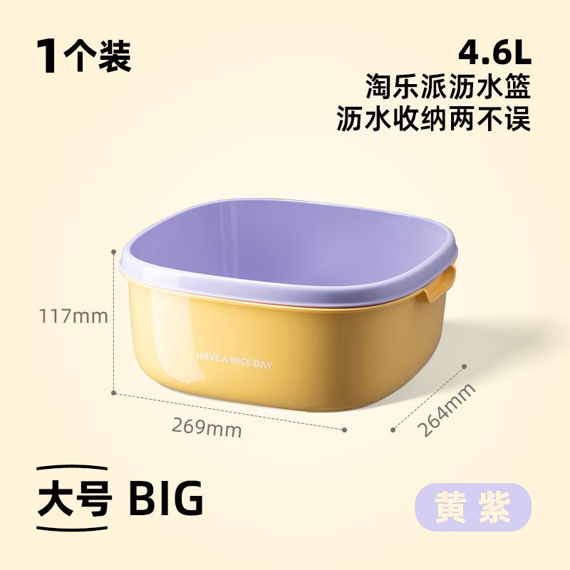 

Двухслойный бытовой дуршлаг, многофункциональная корзина для слива для кухонной раковины, мытья овощей, риса, гостиной, фруктовая чаша