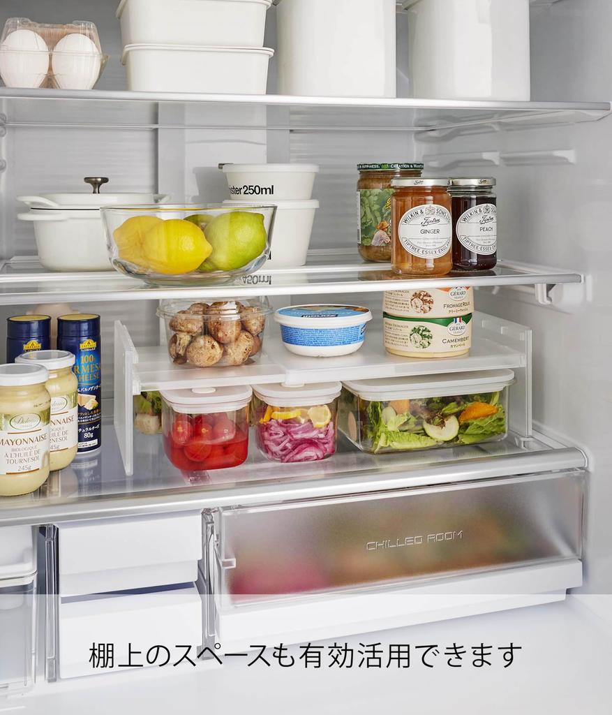 Yamazaki Jitsugyo 8065 Telescopic Refrigerator Storage Rack, White, Approximately W30-45.5 X D20 X H12.6cm, Tower, Width and Height Adjustable,