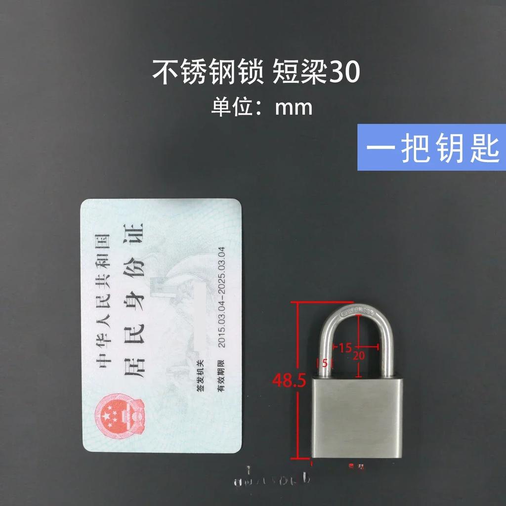 304 Stainless Steel Padlock Cabinet Outdoor Lock Head Furniture Lock Waterproof Rust-Proof Door Lock with