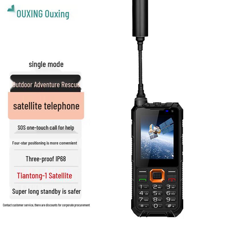 OUXING Mag8000 Professional Walkie-Talkie (CN version)