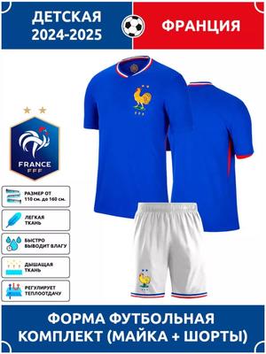 Voetbalshirt Frankrijk Nationaal Team