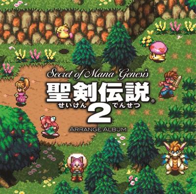 Secret of Mana Genesis/Seiken Densetsu 2 Arrangement Album