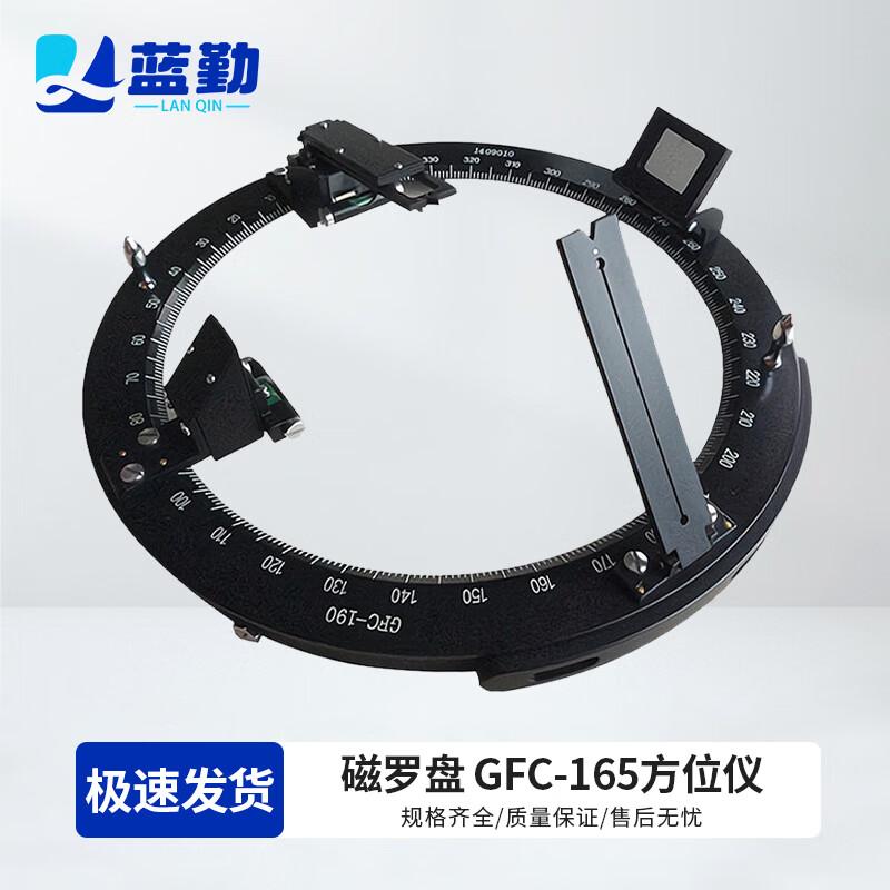 Lanqin Magnetic Compass Sextant
