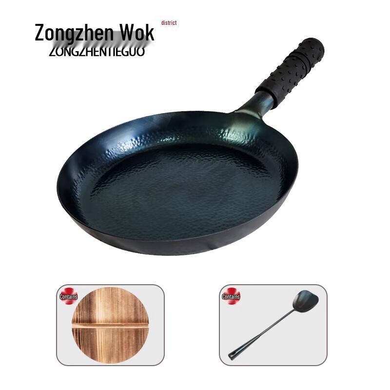 Zongzhen Hand-Forged Iron Frying Pan