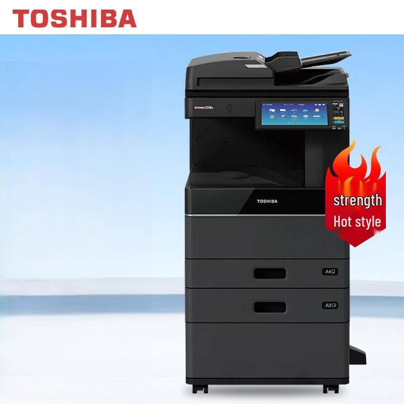 Toshiba DP-2528A A3 Monochrome Laser Multifunction Printer CN plug (adapter included)