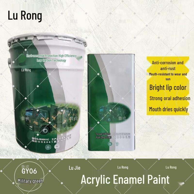 Lurong Acrylic Enamel Paint