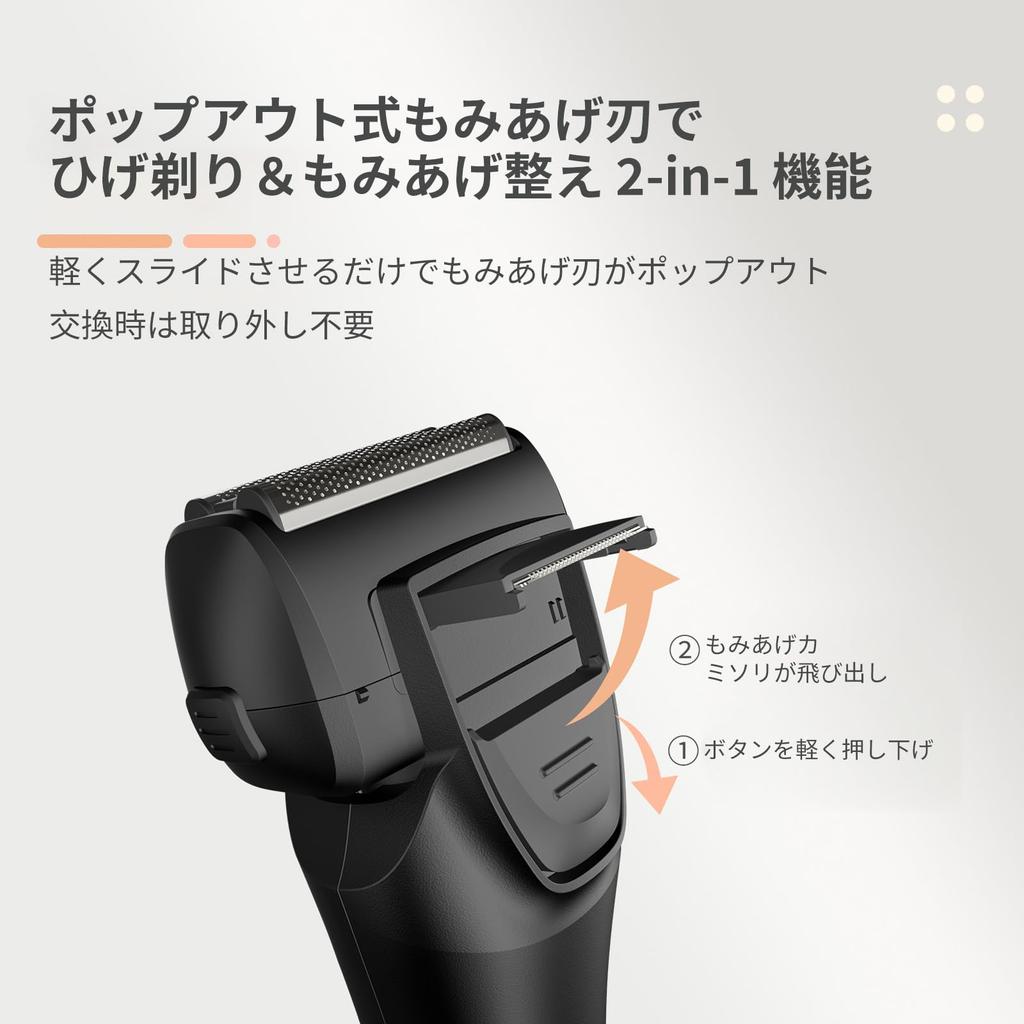 Electric Low IPX7 Smart LED Fast Lightweight and Perfect for Business or Day Gifts Men's Shaver, Noise, Waterproof, Wet/Dry Use, Washable, Type-C