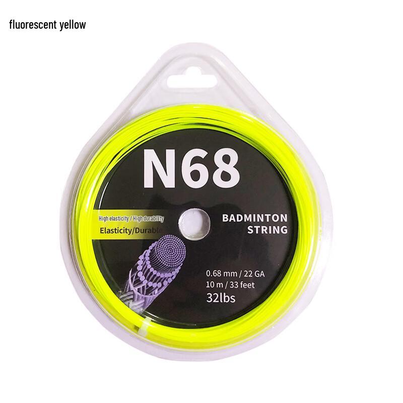 LISM High Elasticity Badminton String