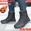 Men's and Women's Large Size Winter Warm Snow Boots Plush Lining Waterproof Ankle Boots Non-slip Outdoor Shoes Hiking Mountaineering Sports Boots