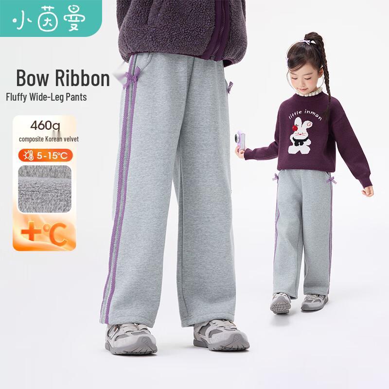Girls  Winter Fleece-Lined Sweatpants with Bow Details 160