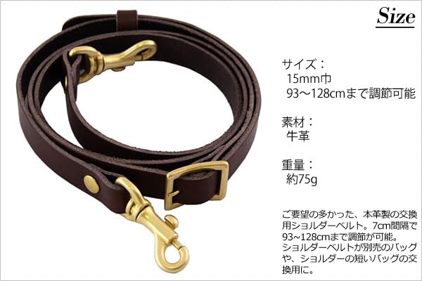 AGILITY affa 15mm Schulter Einzelne Schulter Dick Echtes Hergestellt in Verstellbarer Gurt Nur Gurt, Gurt, Leder, Japan, Länge,