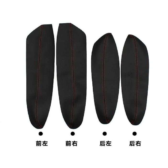 For Peugeot 308 (2009-14)Microfiber Leather Car Door Armrest Panel Protective Cover car accessories interior with Mount Fittings