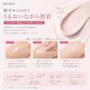 SONREVE One Push Tone Up UV Cream wrinkle improvement ingredients included sensitive skin low irritation SPF50+ PA++++ plant-derived Korean cosmetics