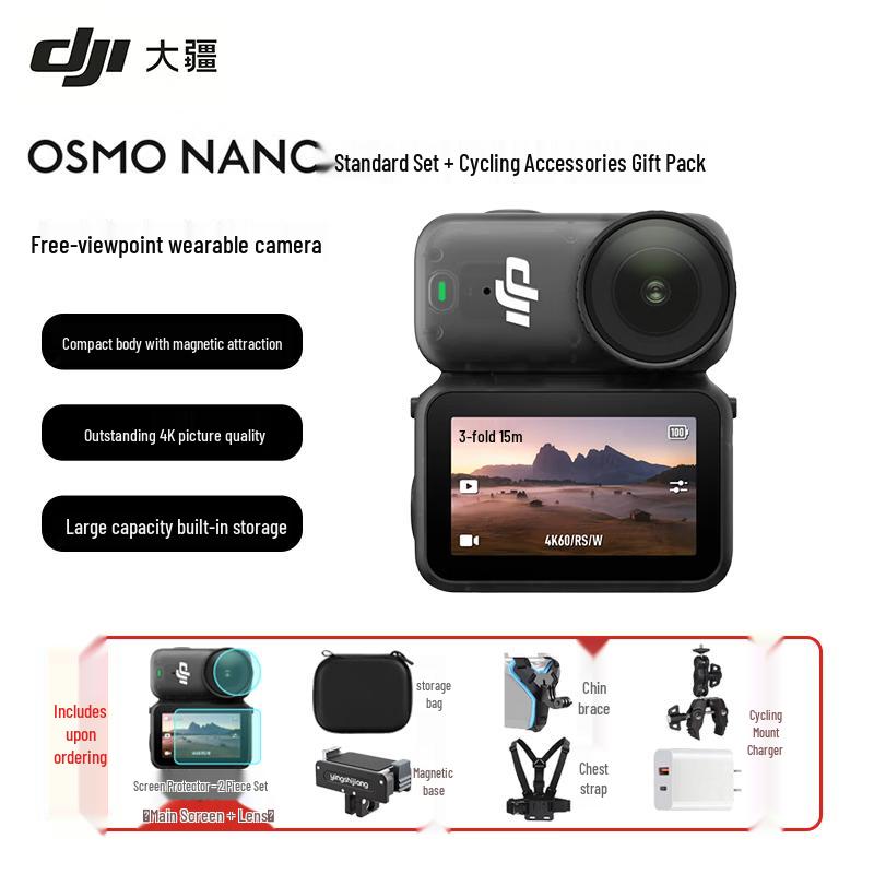

DJI Osmo Nano 4K HD Thumb Action Camera (CN version) 64GB Built-in Memory + 128GB Memory Card