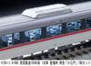 MICRO ACE N Gauge Seibu Railway 10000 Series First Run Limited Express "Koedo" 7-Car Set, Model Train, A1980