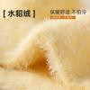 Socks women's medium tube socks mink fleece thickened thermal floor socks sleeping socks coral fleece socks socks industry