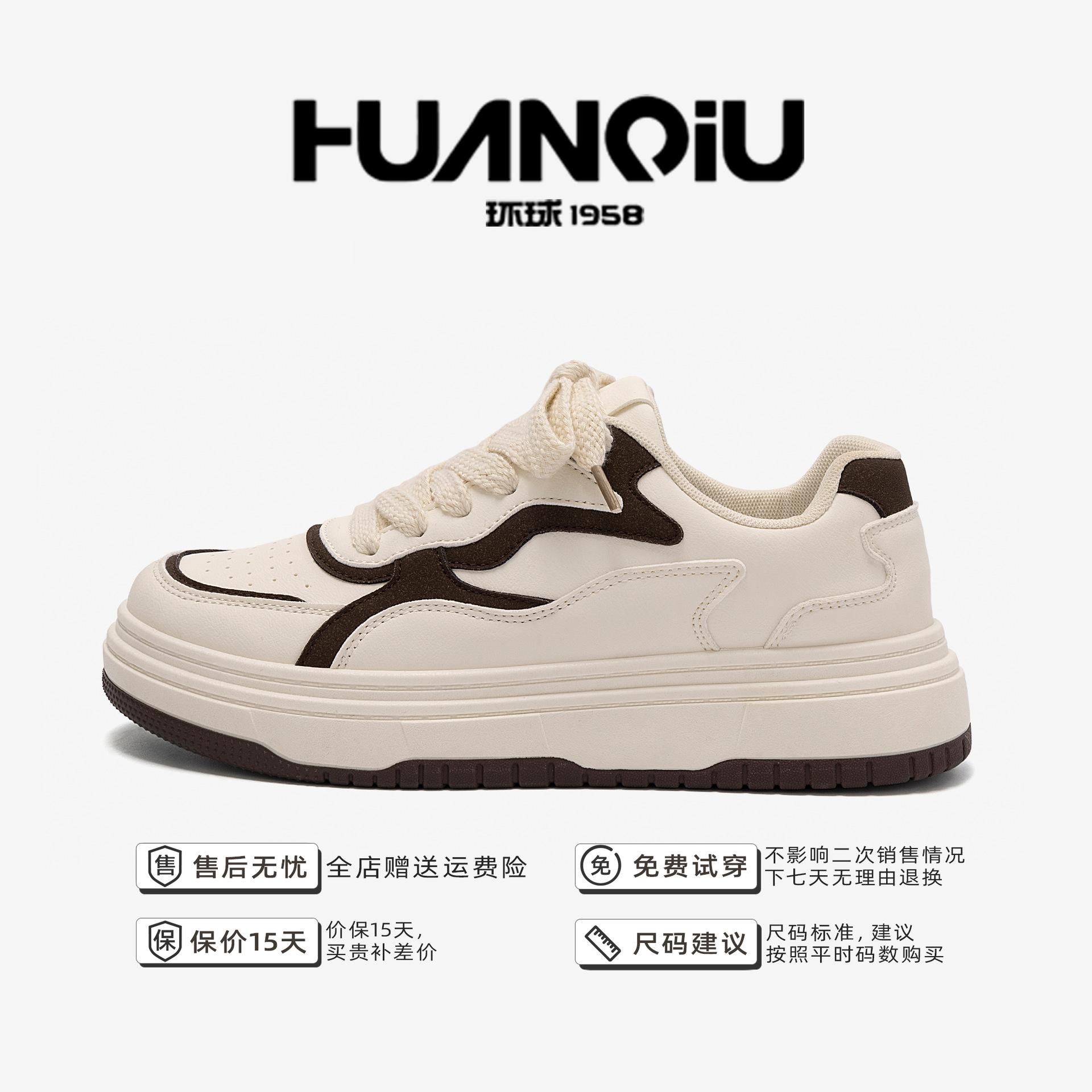 

Глобальная тенденция мужской обуви универсальная молодежная обувь на платформе весенняя повседневная спортивная обувь нишевая обувь ZHQ-ZL8890 44