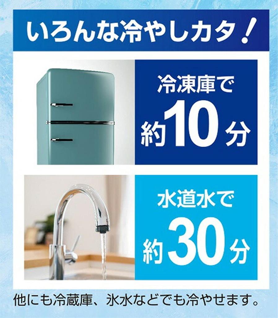 Enplace Smart Ice Neckband for Heat Stroke Cooling Neck Cooler Cooling Feel Outdoor Fishing Event Factory School Commuting Smart ICE Blue S Size