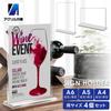 Acrylic Honpo Acrylic Stands, Pop Stands, Menu Stands, Tabletop Pop (Horizontal, 4 Pieces, A4)