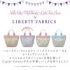 Sanrio Character Liberty Print Tote Small Mini A5 Lunch Floral Made in Japan Melody Melodies Party Bag, Size, Self-Standing, Tote, Size, Bag, Stylish,