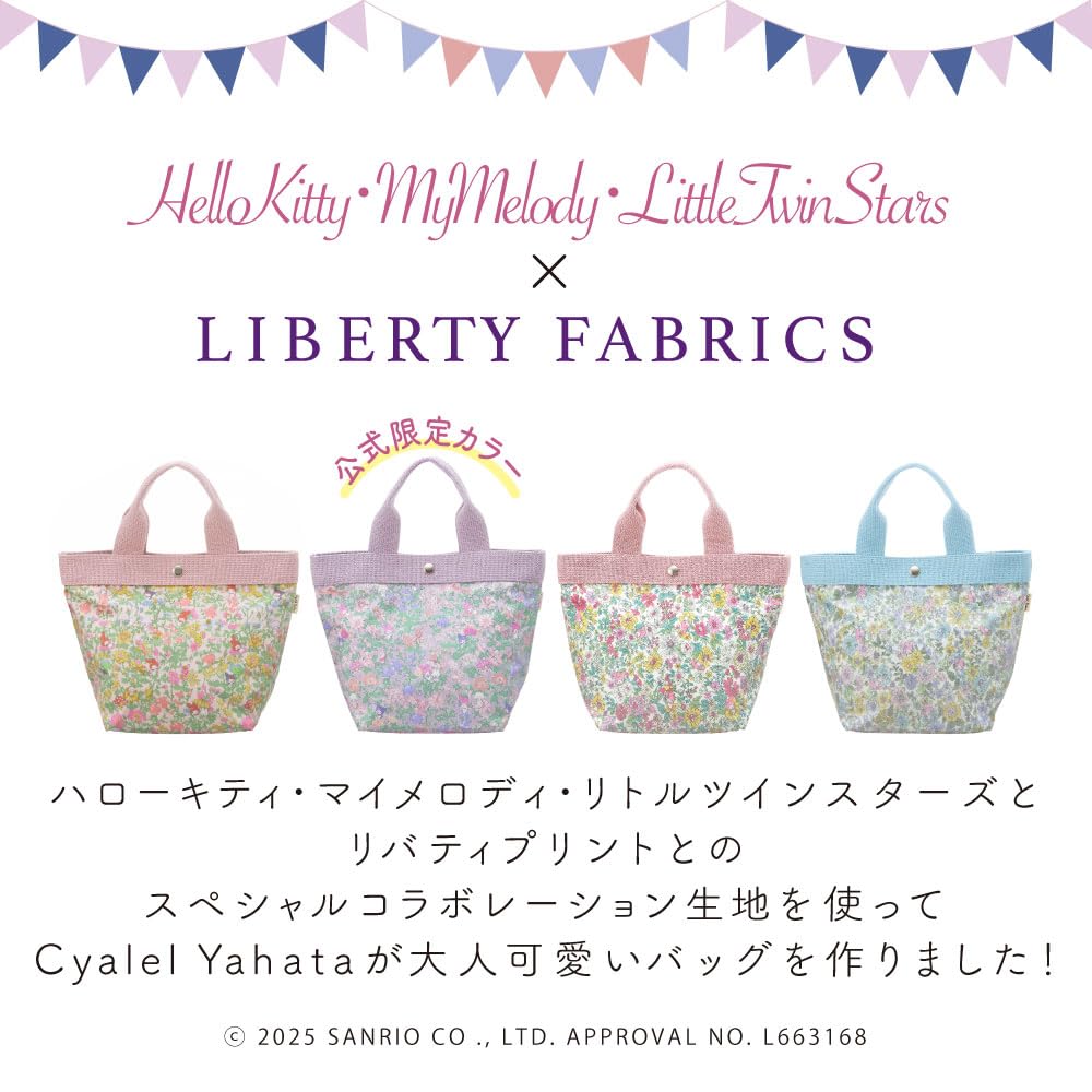 Sanrio Character Liberty Print Tote Small Mini A5 Lunch Floral Made in Japan Melody Melodies Party Bag, Size, Self-Standing, Tote, Size, Bag, Stylish,